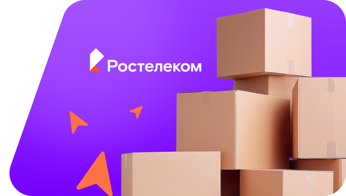 Переезд в новую квартирув&nbsp;посёлок совхоза Сулакский (Тамбовская область)